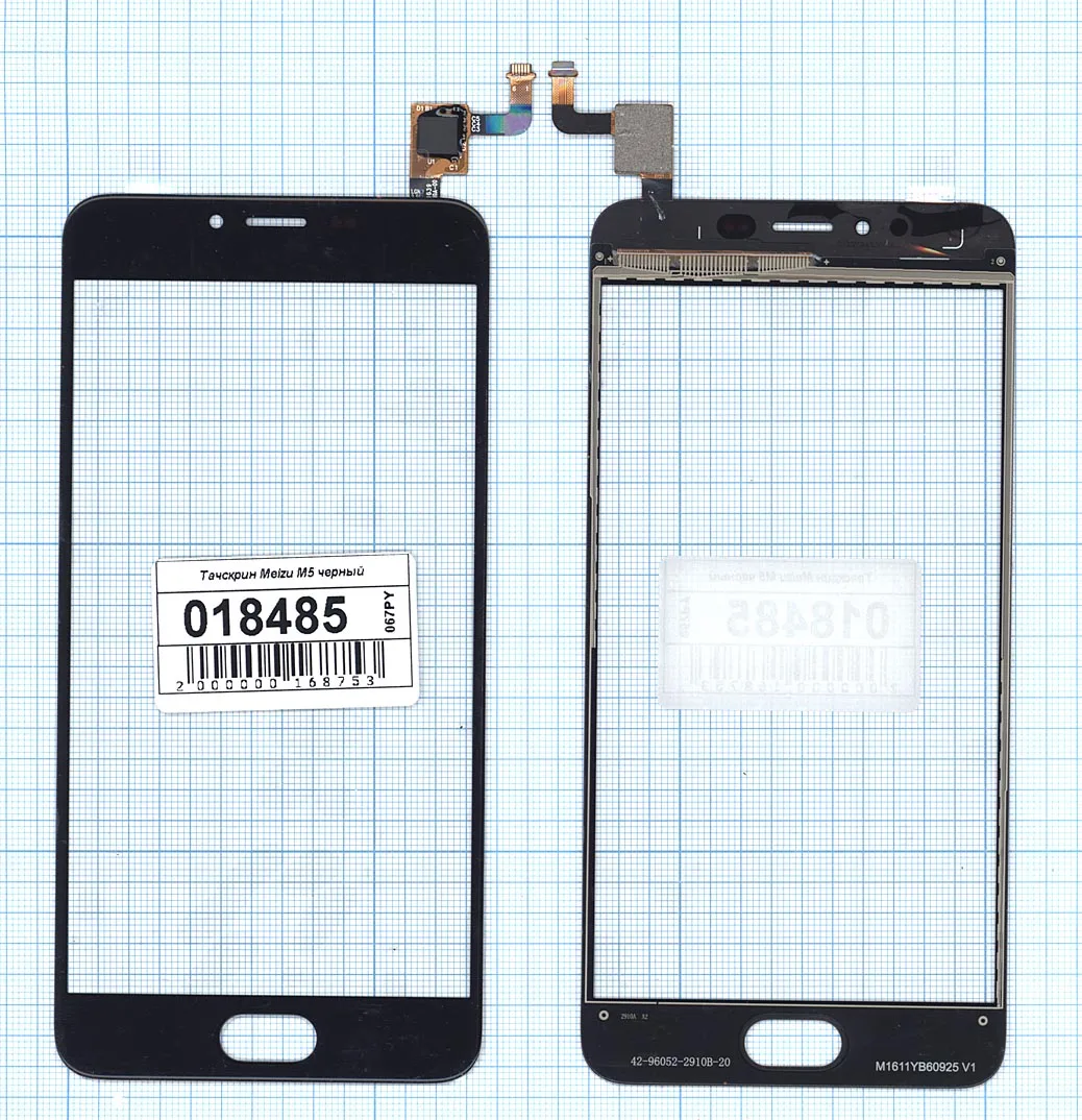 Сенсорное стекло (тачскрин) для Meizu M5 черное | Мобильные телефоны и аксессуары