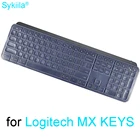 Крышка клавиатуры для MX клавиши плюс для Mac для Logitech для логи Беспроводной Защитная пленка для кожи прозрачный силиконовый чехол из ТПУ чехол