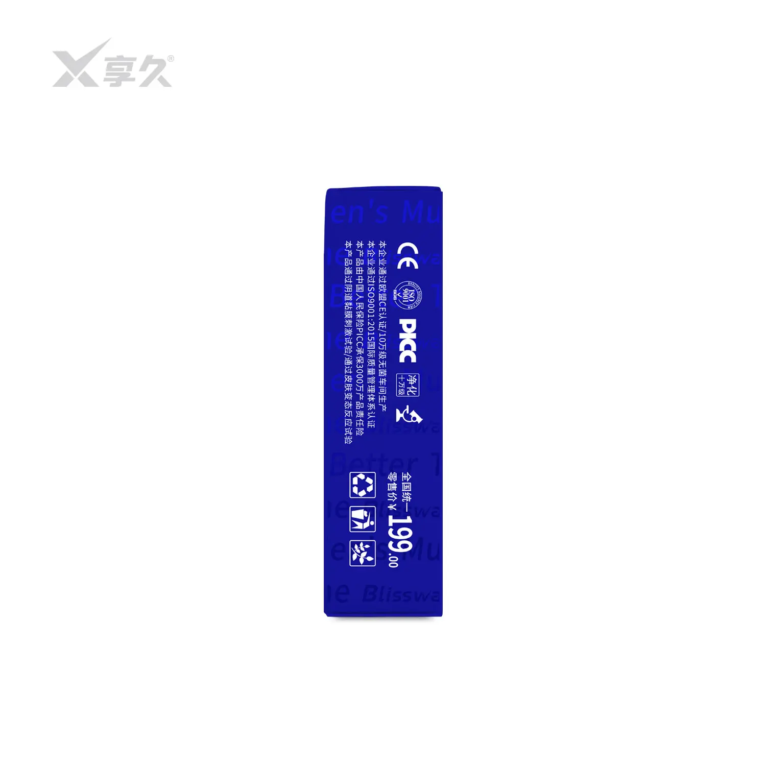 Влажные салфетки с задержкой (улучшены) время задержки экстракта растений в