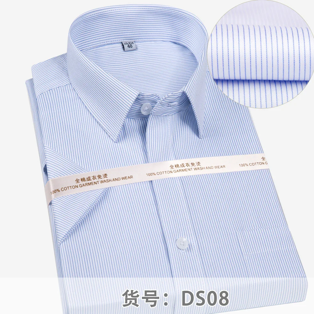 

Top grade series pure cotton DP ready to wear no iron men's short sleeve shirt company executive wrinkle resistant business
