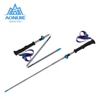 AONIJIE E4205 слитный легкий складной быстросъемный Треккинговый полюс, походная тропа, Беговая тропа, трость из углеродного волокна