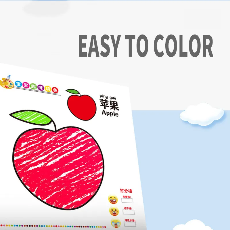 Учиться рисовать блокнот раскраска для детей От 3 до 6 лет с рисунком из