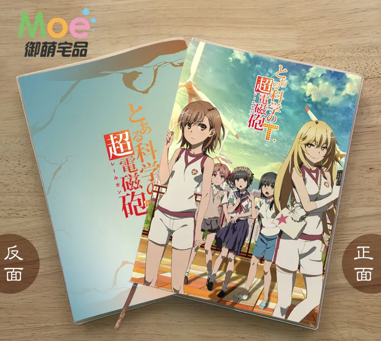 Блокнот с аниме Misaka фигура Микото для учеников блокнот письма тонкая защита глаз