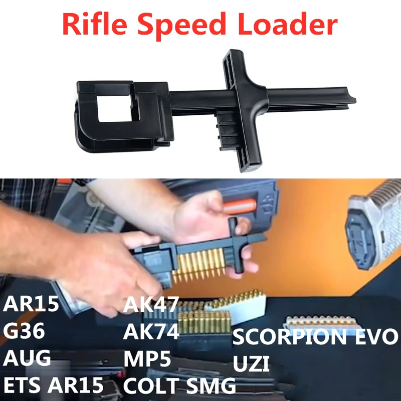 Тактический Универсальный скоростной погрузчик для винтовок Mag AK47 AR15 5 56. 308 7 62x39