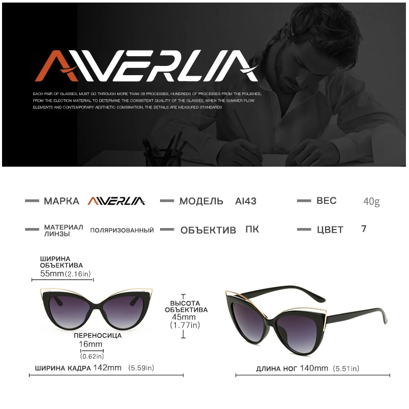 AIVERLIA, кошачий глаз, солнцезащитные очки, женские, фирменный дизайн, градиентные очки, Ретро стиль, солнцезащитные очки, женские, летние, стильные, UV400, AI43