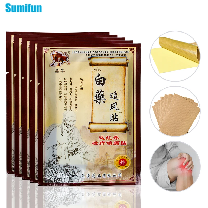 24 шт. заплата сброса боли обезболивающее ортопедический пластырь для мышц в