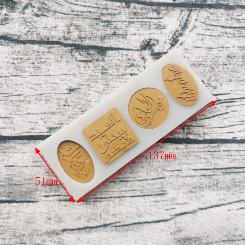 

Eid Mubarak Arabic Font Silicone Cake Fondant Mold Cookie Chocolate Sugar Craft G5GB