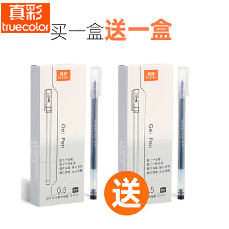 

Гелевая ручка с полным шприцем, 12 шт., оптовая продажа, черная ручка большой емкости с 0,5 чернилами для студентов, офиса, экзамена
