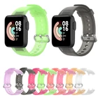 Ремешок сменный для Xiaomi Mi Watch Lite, спортивный прозрачный браслет для смарт-часов Xiaomi Redmi