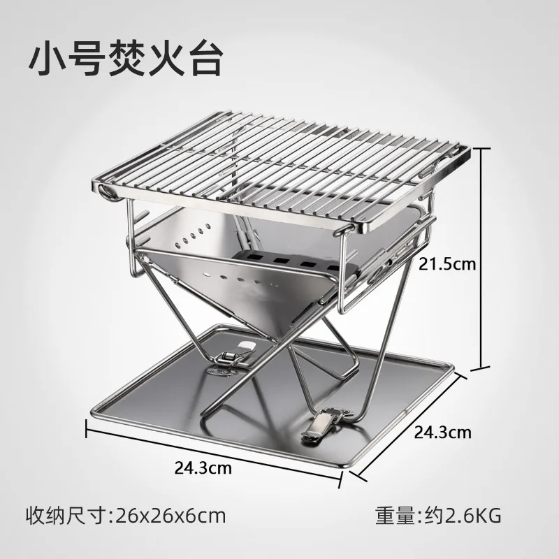 

Burning table small thickened barbecue stainless steel folding barbecue grill wood charcoal grill camping grill table