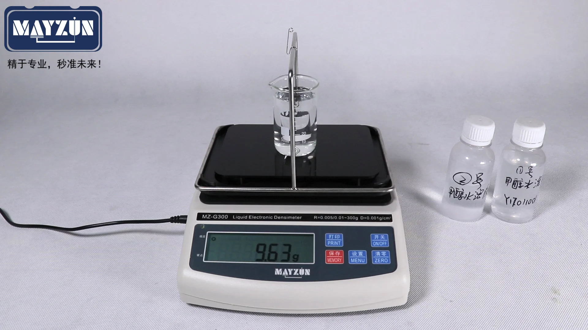 

Electronic Liquid Concentration Density Tester