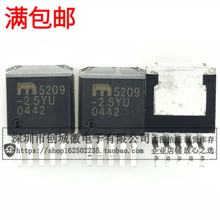 5 шт. 5209-2.5YU MIC5209-2.5YU-263 LDO | Электронные компоненты и принадлежности