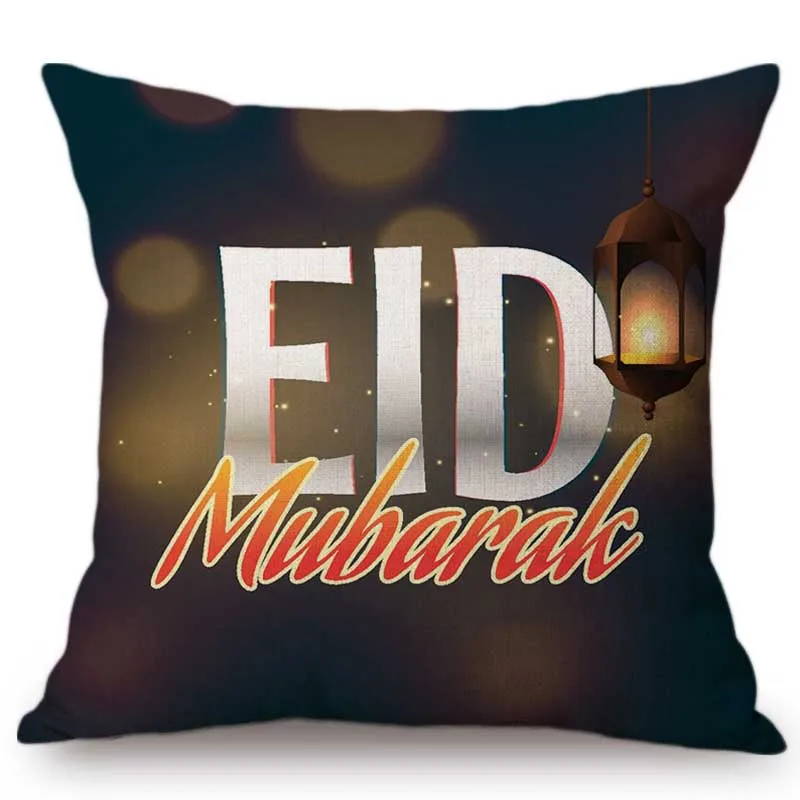 Исламский фестиваль Eid Mubarak домашняя декоративная наволочка для подушки