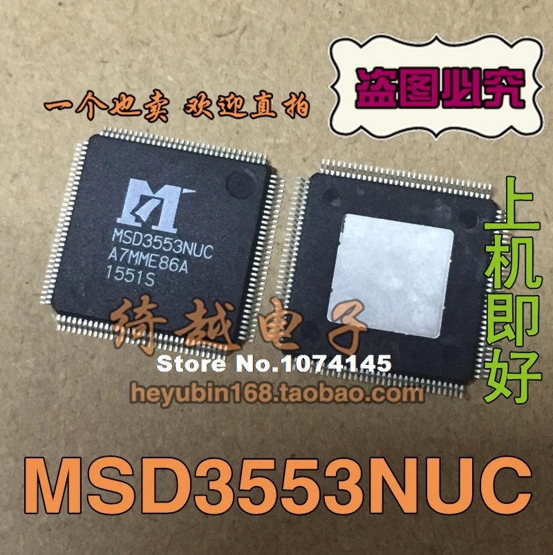 

MSD3553NUC