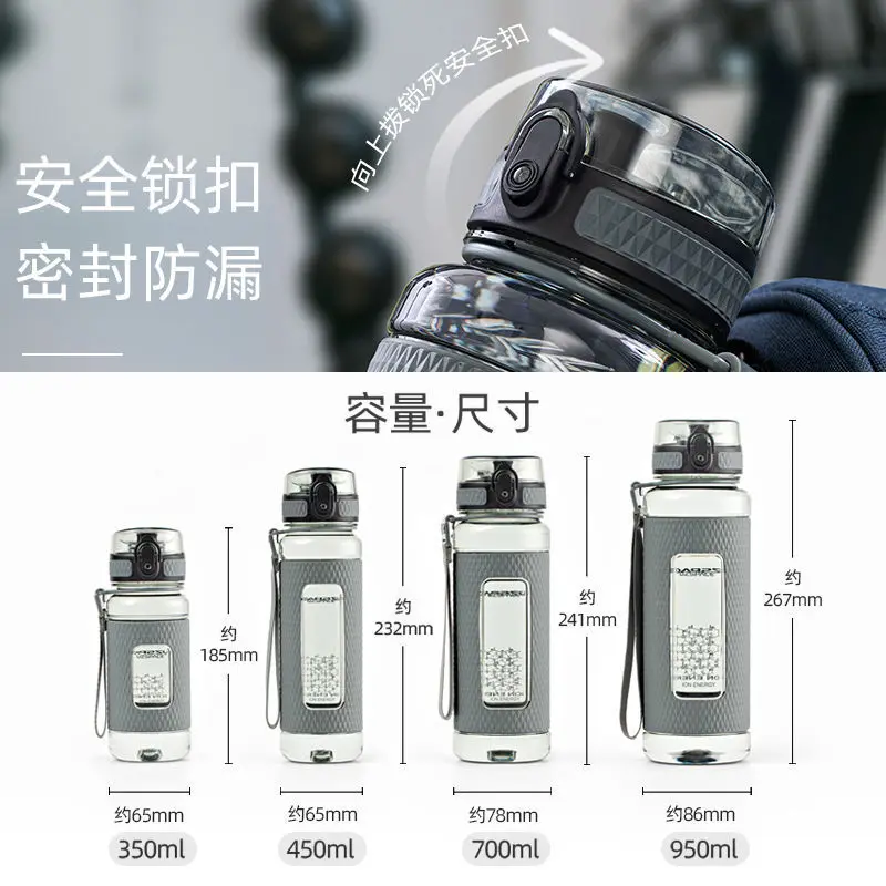 

Sports Cup Men's and women's portable large capacity negative ion fitness plastic kettle outdoor summer fall proof student cup