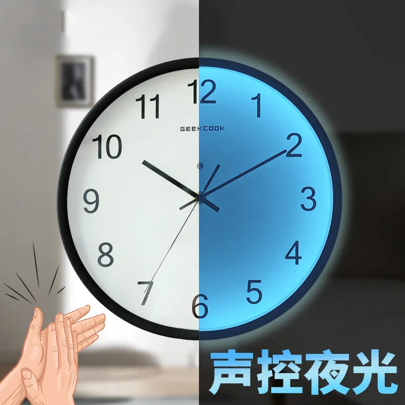 Светящиеся современные настенные часы простые бесшумные металлические