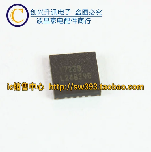 

I7238 17238 QFN