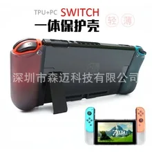 Новые продукты производители nintendo Switch игровой хост защитный чехол ТПУ тусклый полированный Сплит Тип защитный чехол NS аксессуары
