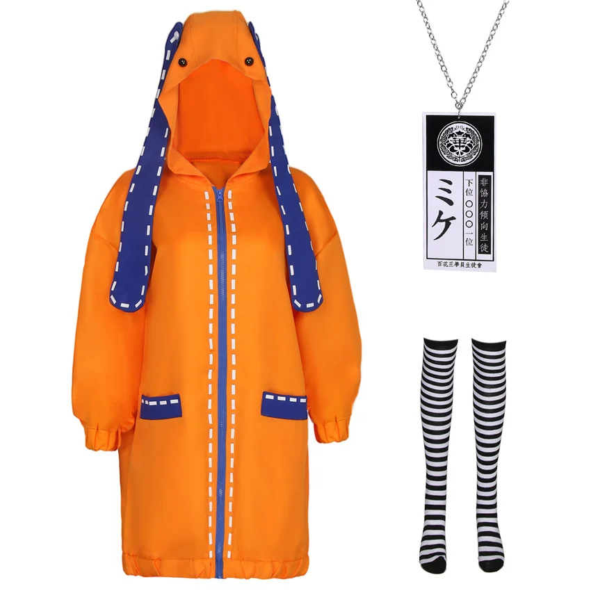 Takerlama Аниме Косплей Kakegurui костюмы Yomoduki Runa Толстовка пальто с носками свитер