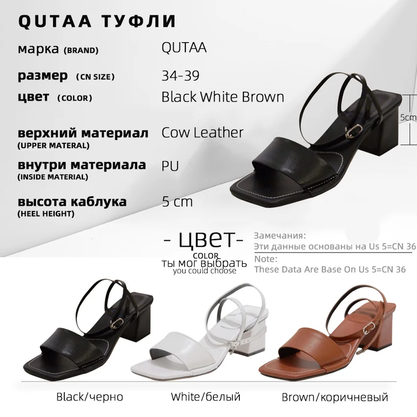QUTAA/2020 качественные выразительные женские туфли из коровьей кожи летние