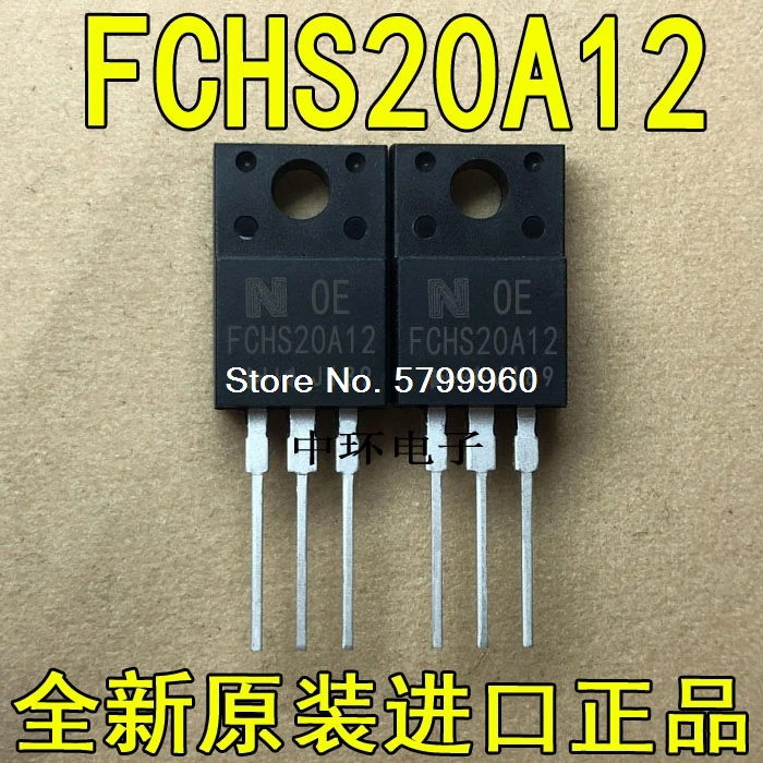 10 шт./лот FCHS20A12 TO-220F 20A 120В транзистор  Электронные компоненты и