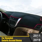 Автомобильные аксессуары для приборной панели Hyundai Accent Solaris Verna i25 RB 2011-2019