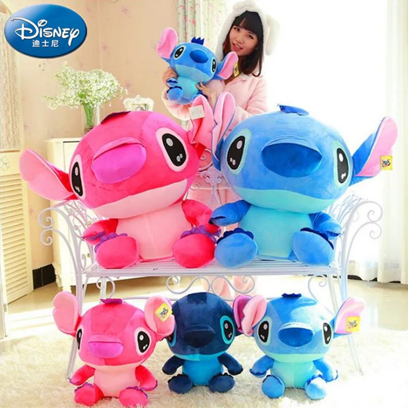 25 см/35 см/45 см Disney плюшевые животные милые аниме и стежки игрушки куклы детский