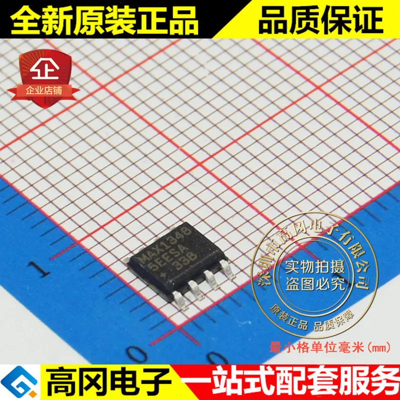 

20 шт./лот MAX13485EESA MAX13485 SOP8 RS-485/RS-422