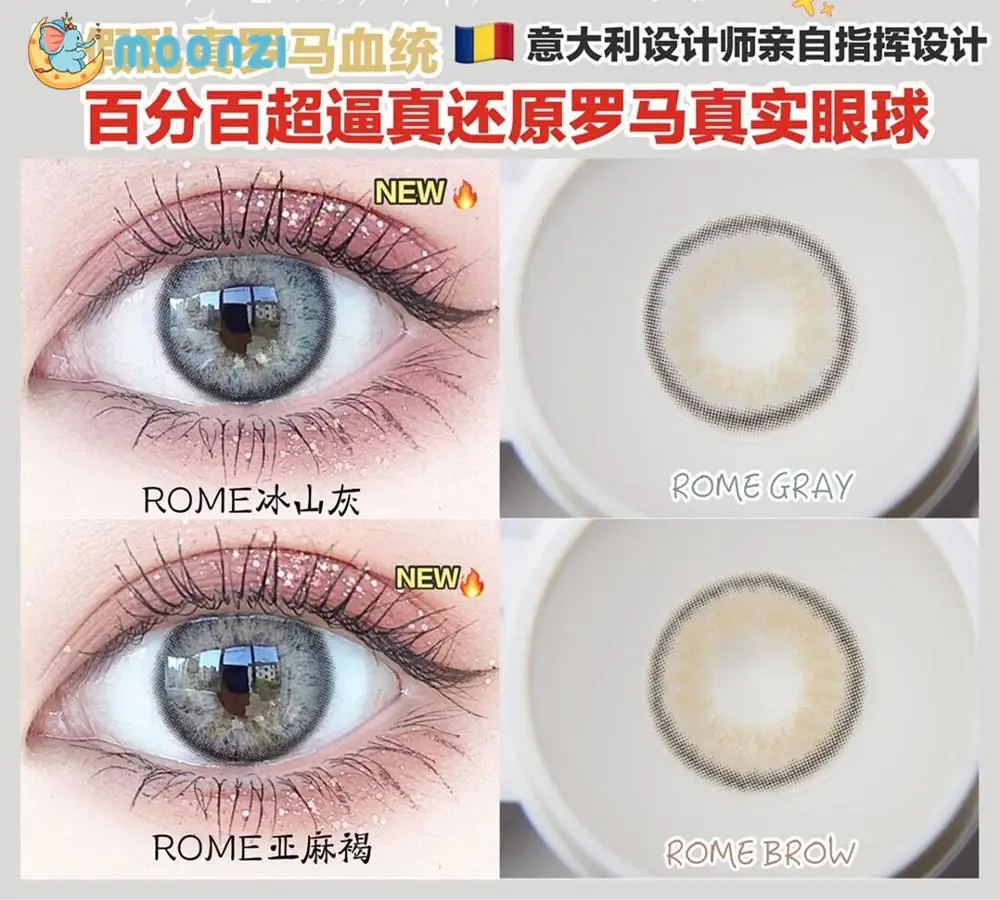 moonzi rome gray cat soft contact lens small pupil colored contact lenses for eyes yearly degrees 2pcspair myopia prescription free global shipping