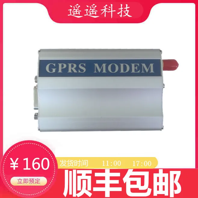 

SIM800 MODEM 2G 3G 4G GSM GPRS SIM900 Modem Tc35i Mc35i
