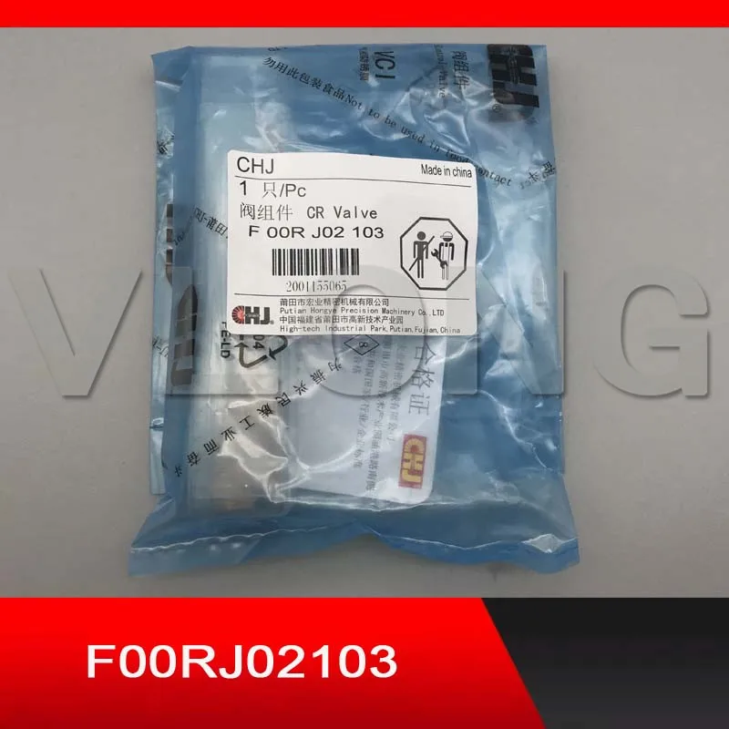 12 шт. Набор оригинальных форсунок нового поколения Common Rail F00RJ02103 F 00R J02 103 FOORJ02103 OOR 0445120321.