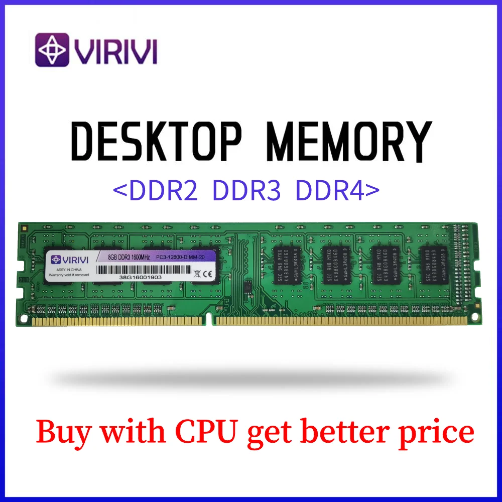 Оперативная память для ПК VIRIVI ОЗУ компьютера тип DDR4 объем памяти-2 ГБ/4 ГБ/8 ГБ