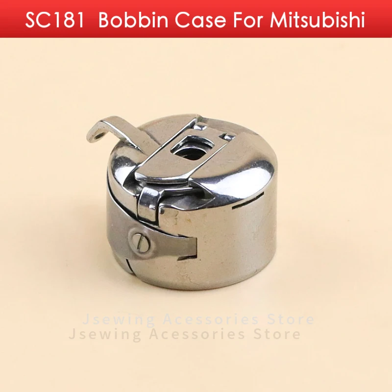 Шпульный чехол SC181 (MS17A0125) подходит для промышленной швейной машины Mitsubishi