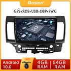 Автомагнитола 2 Din1 Din мультимедийный плеер Android 10,0 для Mitsubishi Lancer 2006-2016 GPS навигация Авто Carplay DSP
