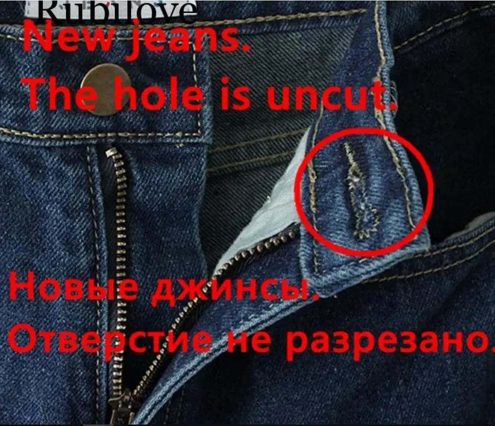 

Rubilove Denim jeans women Europe and the new Dongyu Zhou with retro waisted Jean pants jeans