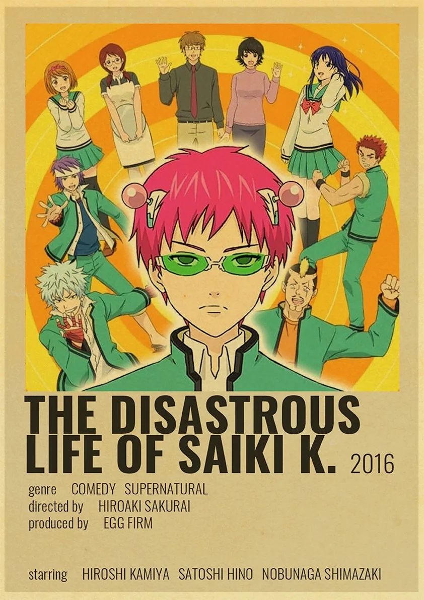 Винтажная аниме серия продовольственные войны/ваше имя/Haikyu!/отбеливатель ретро