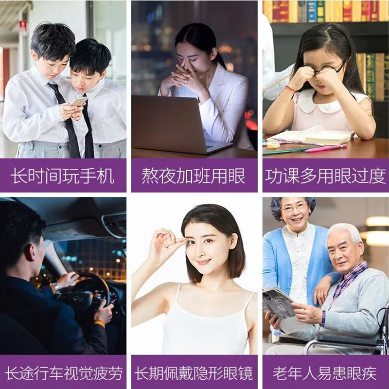 Поддержка формулы для глаз/Лютеин черника цеаксантин черники L таурин