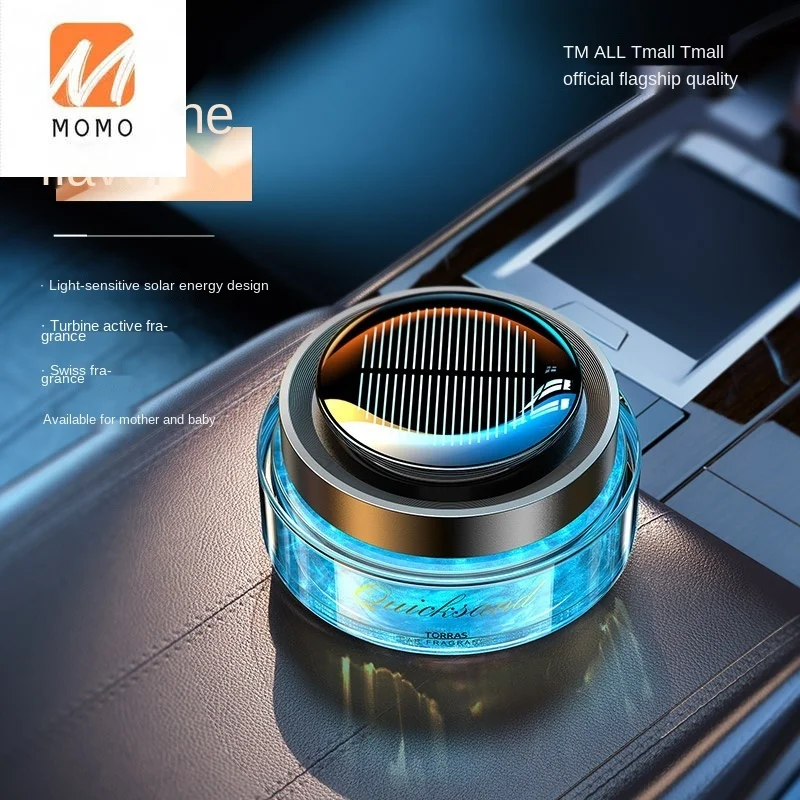 

Solar Auto Perfume Car Interior Design Accessories Aromatherapy Long-Lasting Light Fragrance Cream Car High-End Men's Ornaments