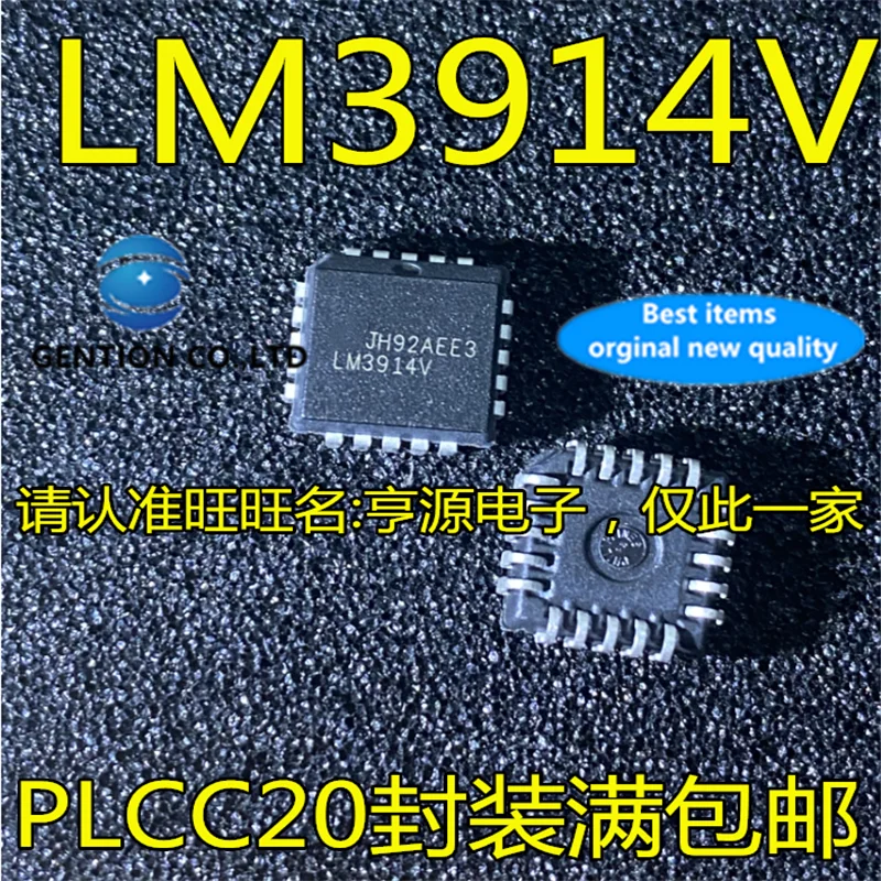 

2Pcs LM3914 LM3914V PLCC20 Display driver chip in stock 100% new and original