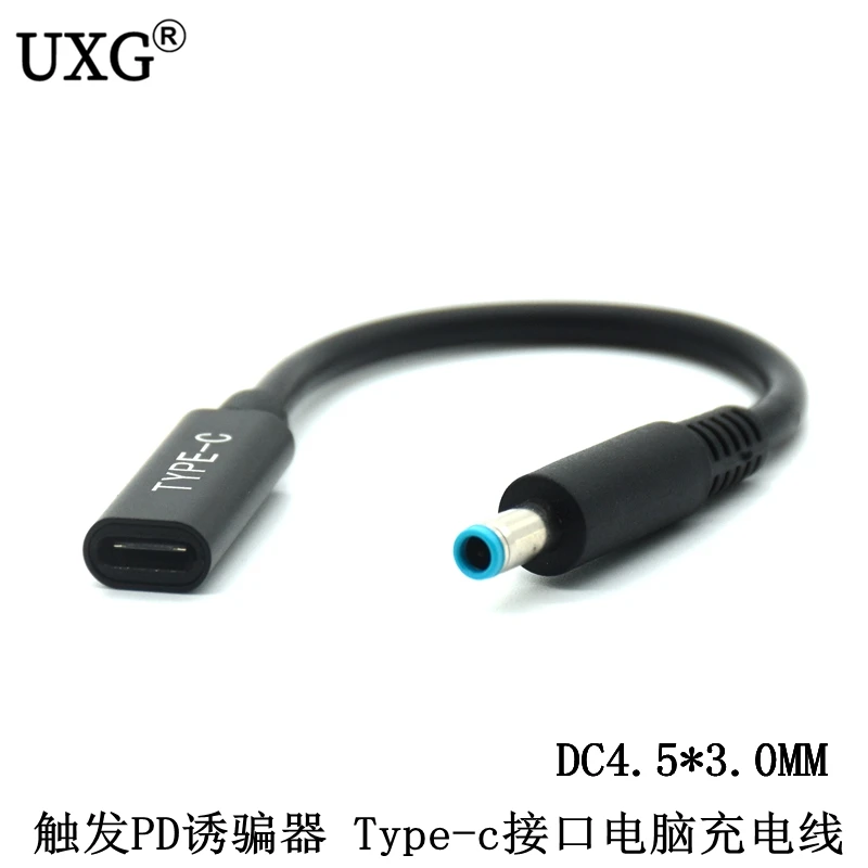 Эмулятор питания USB 3 1 Type C для ноутбука 10 см 20 В постоянного тока 4 5 дюйма 0