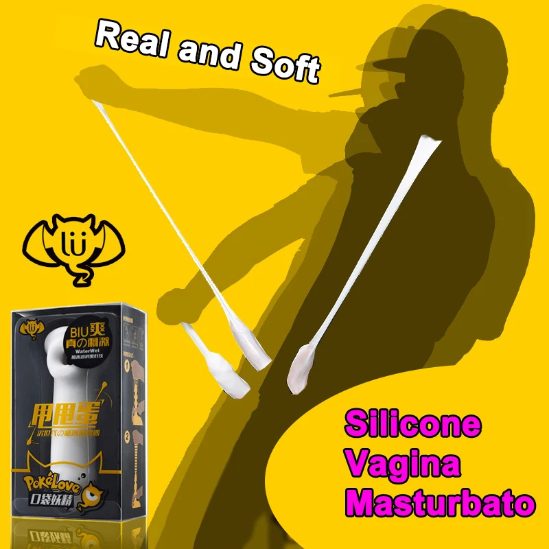 Супер Силиконовый Вагина мастурбатор для мужчин длинный слайд эластичный рукав