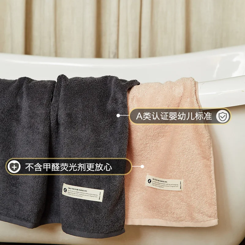 

70x140cm Bath towel household cotton absorbent five star hotel thickened super large household adult children's towel bath towel