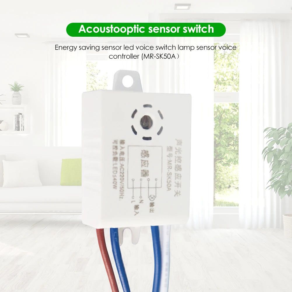 Home Improvement Smart Switches MR-SK50A 220V Detector Sound Voice Sensor Intelligent Auto On Off Light Switch for Corridor Bath |