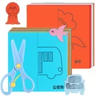 48 шт.компл. сделай сам, бумага для вырезания бумаги, детская бумага для ручной работы, книга для скрапбукинга, бумажные игрушки для детей, обучающие игрушки