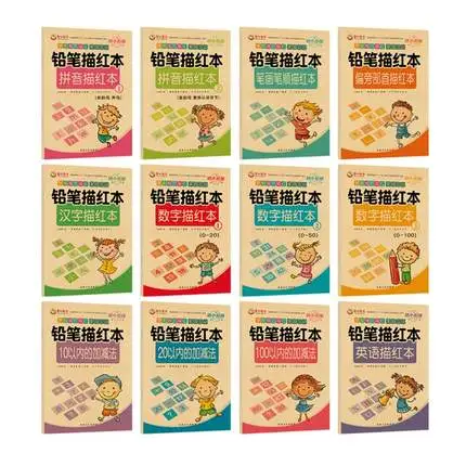 12 шт. китайские иероглифы книга для упражнений с пиньинь цифровой заказ инсульт