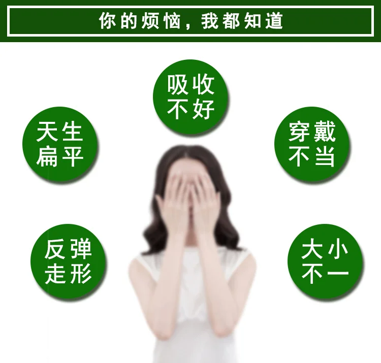 

Postpartum care Pueraria concentrated essence topical liquid girl natural extraction chest maintenance solution 30mL