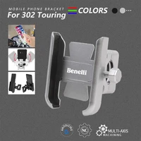 for benelli 302 touring 2018 motorcycle accessories cnc aluminum alloy handle bar mobile phone bracket gps stand holder