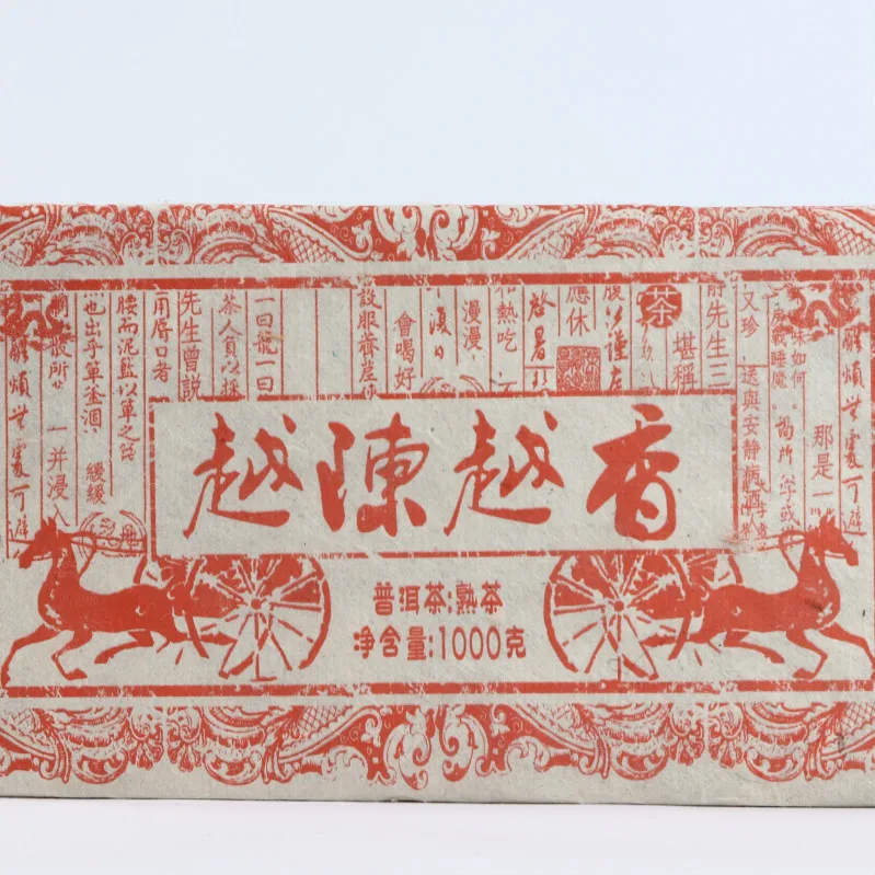 

Yunnan Pu'er Tea Chennian Bohai Golden Bud Ripe Tea Yue Chen Yuexiang Ripe Brick 1kg DCMY