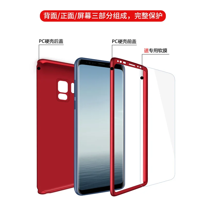 360 Полный защитный чехол для Samsung S10 S9 S8 Plus S10E S7Edge Note 9 8 10 A70 A50 A30 A20 M10 M30 A51 A71 Матовая PC обложка