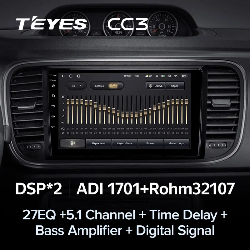 TEYES CC3 Штатная магнитола For Фольксваген Битл A5 Volkswagen Beetle 2011 - 2019 до 8-ЯДЕР 6 + 128ГБ 27EQ DSP
